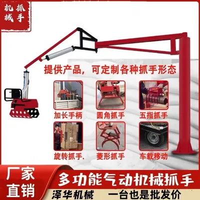 弥勒市雄克卡盘爪schunk机械抓手303542PZN-plus 100-1-IS汰慷秒报价